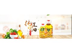 花生油為什么這么多人食用？